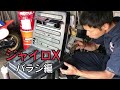 ジャイロX TD01外装ばらし編 ホンダ バイク整備/Honda Gyro X TD01 Exterior Disassembled Bike Maintenance