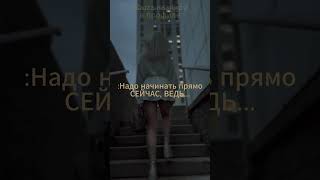 #мотивация #саморазвитие #достижениецелей #уверенностьвсебе #личностныйрост #преодолениестраха