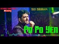 Po Po Yen | Sid Sriram | Tamil Hit Songs