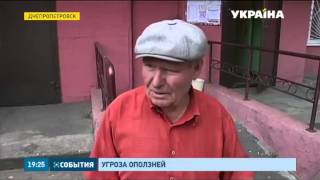 Регионы Украины страдают от оползней