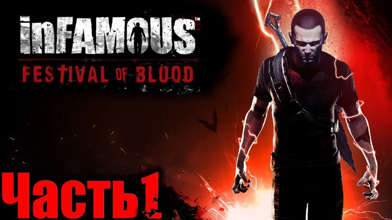 infamous festival of blood download pc