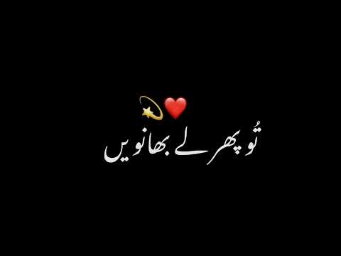 Jahan Sara Tu Phir Le Bhanwe Naat Lyrics | Naat Status| Naat Sharif ❤️