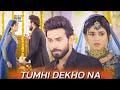 Mahpara  rayed vm  tumhi dekho na  ali ansari  sehar khan  rang mahal   last episode