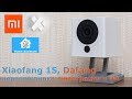 Перепрошивка ip камер Xiaomi - Xiaofang 1S, Dafang, интеграция в Home Assistant