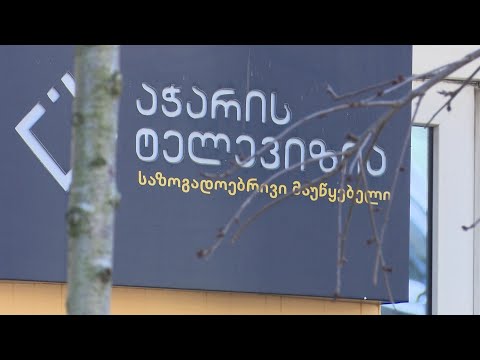 დაუჭერენ თუ არა მხარს გიორგი კოხრეიძის გეგმას?