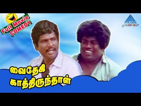 Top 10 Tamil Films Where Senthil Got The Better Of Goundamani