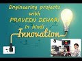 Engineering projects with praveen dehari in hindi  introduction