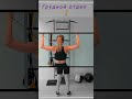 #mobility #лфк #реабилитация #спорт #like #спина #осанка #травмы  #тренировка #зарядка #workout #1k