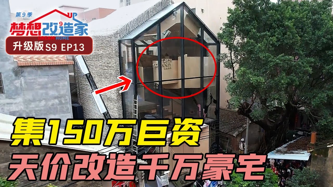 日本老錢風豪宅是怎樣的存在？——百年傳承，世家庭院|日本房產|日本生活|豪宅|箱根|馬雲|輕井澤|孫正義