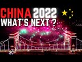 China 2022 What&#39;s Next ?  | New Year&#39;s  Eve | Chongqing Chengdu China