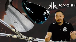 共榮Kyoei Kk 經典荒削刀背 超美