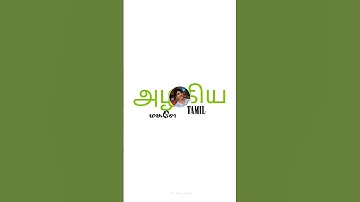 #samantha #edit #trendingshorts #song #status #beauful #trending #love 😍🍷📈