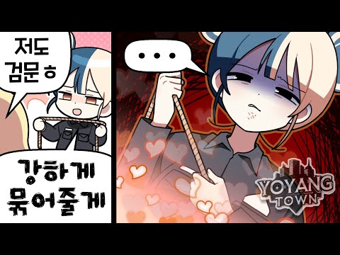 『견자희』아 <strong>쉣</strong>.. 잘못 걸렸네...