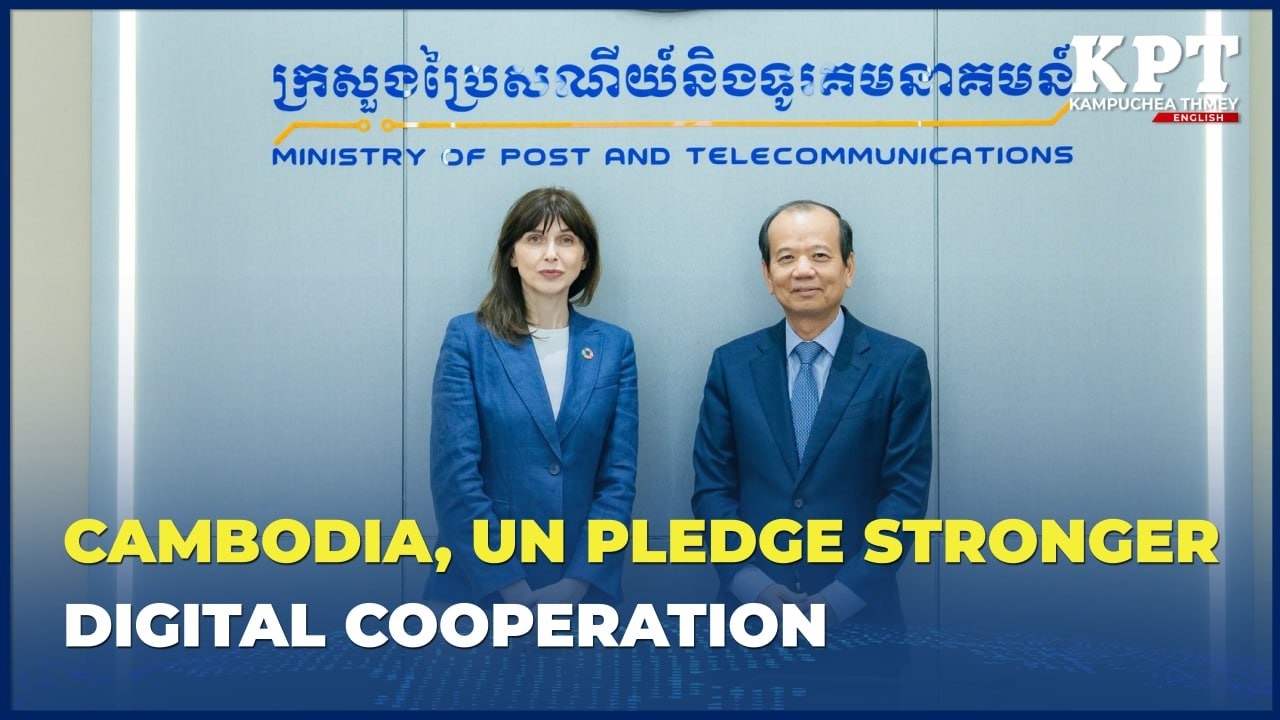 Cambodia, UN Pledge Stronger Digital Cooperation - YouTube