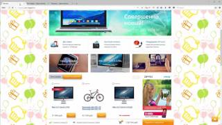 Обзор и настройка темы Shopping Обзор и настройка темы Shopping