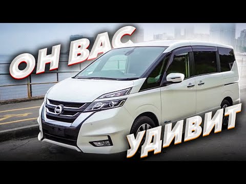 ЭТОТ АВТОБУС МЕНЯ ПОРАЗИЛ / Nissan Serena HC27