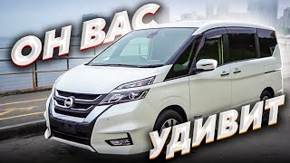 ЭТОТ АВТОБУС МЕНЯ ПОРАЗИЛ / Nissan Serena HC27