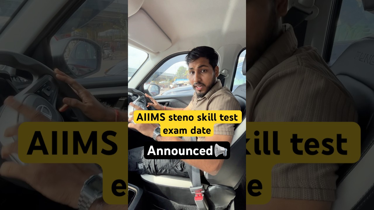 Aiims steno skill exam test date announced 📢