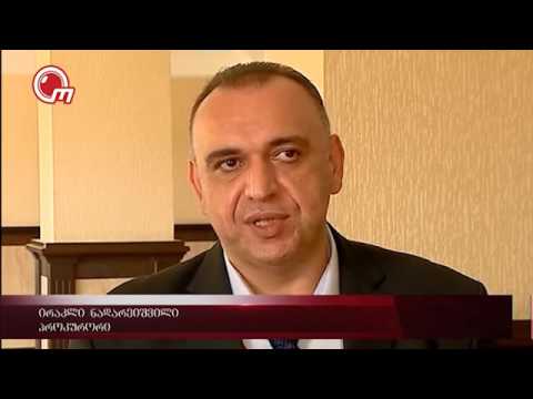 გირგვლიანის საქმე