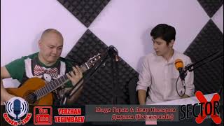 Мади Гарин & Ясир Насыров - Джулия  (cover,  live acoustic)