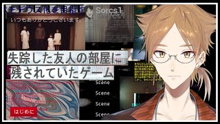 伏見ガクの配信のサムネイル画像