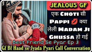 Jealous Girlfriend Gf Bf Had Se Jyada Pyari Recording  | Kaise Kar Liya | Best Friend Se Pyar Ep 3