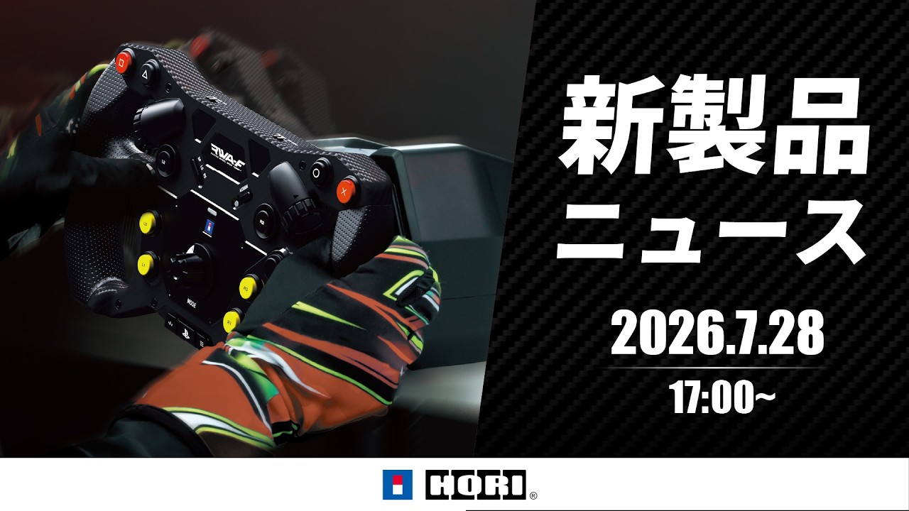 株式会社ホリ公式オンラインショップ