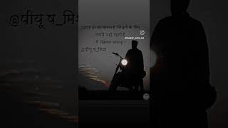 Piyush Mishra की कविता l दायरा हर बार बनाता हूँ l Bekhudi l Himesh Reshmiya  sad trending poetry