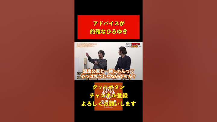 【令和の虎】司会なのに虎になるひろゆきw【令和の虎切り抜き】#令和の虎 #切り抜き #shorts