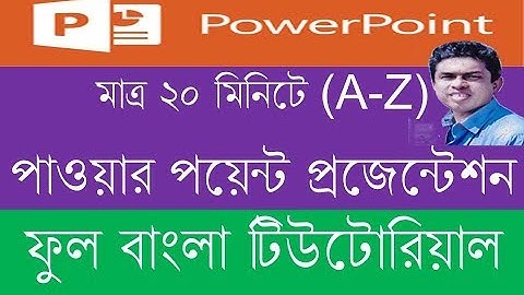 How to create Microsoft PowerPoint A-Z | Powerpoint Bangla Tutorial | IT Mostafa
