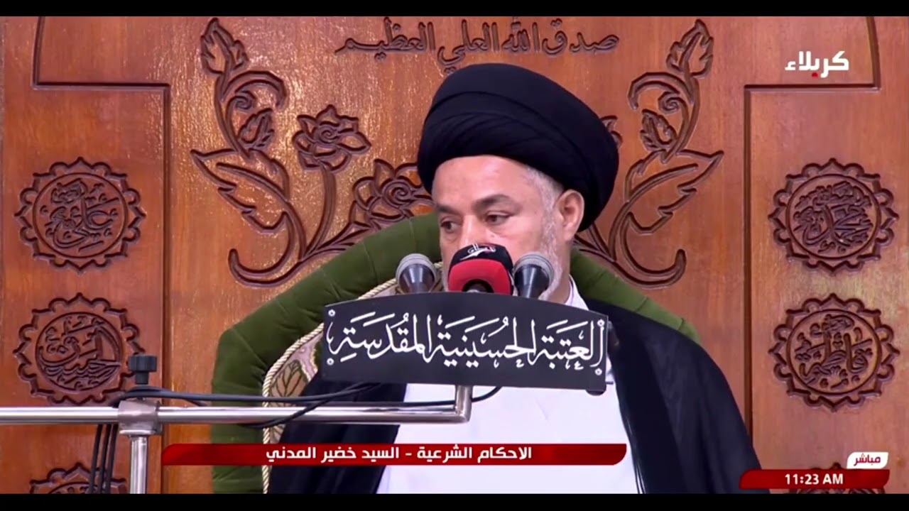 الزوجة المتوفية قبل زوجها هل ترث من زوجها / السيد خضير المدني 