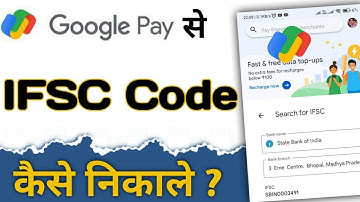 Gpay se ifsc code kaise pata kare | Google pay se IFSC code kaise dekhen
