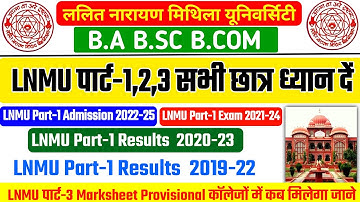 LNMU Part 1,2,3 Today News Update | LNMU BA BSC BCOM Part 1,2 Result Update | LNMU Admission , Exam
