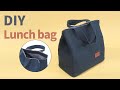 Lunch bag sewing tutorial/How to make a lunch bag easy/fabric lunch bag diy/canvas bag diy/arasewing