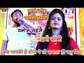 Singer manoj sahari  sony laxmi prajapati       new special program