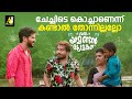      malayalam movie  malayalam movie scene  malayalam full movie movie