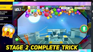 Stage 2 Complete Trick | Free Fire Holi Event Level 2 Complete - Holi Hurl Event