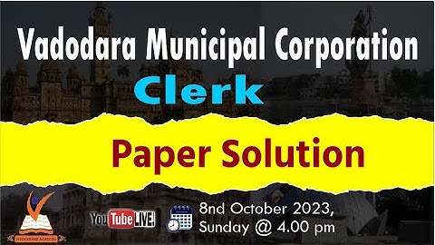 VMC Clerk Paper Solution | Vadodara Municipal Corporation |