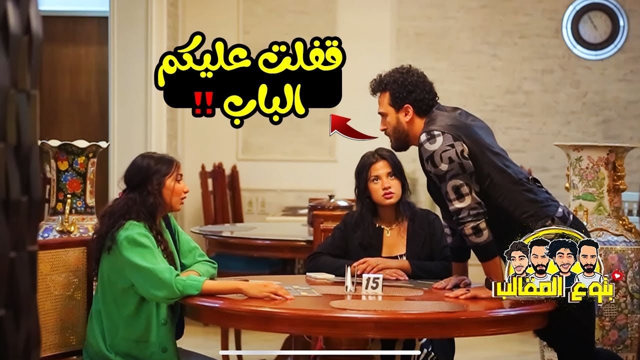 كنت بعاكس بنت في المطعم ولاكن !! مش هتصدقوا اللي حصل! Egyptian Prank