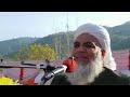 ده ژړه نه ډک بیان مولوی صیب ټول خلق وژړول ده یو ډم لور پوره واقعه ده ژړه نه ډک بیان مولوی صیب ټول خلق وژړول ده یو ډم لور پوره واقعه