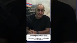 Это не просто коридор. Это создание новой империи