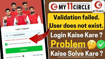 My11circle Validation Failed. User Does Not Exists Problem | Account Is Closed Problem | Solution