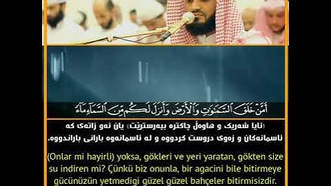 أجمل تلاوة خاشعة من الشيـــــخ رعد بن محمد الكردي/حالات واتس اب دينية