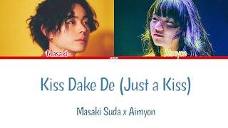 Video thumbnail of "Masaki Suda - キスだけで (Kiss Dake De (Just a Kiss)) (Feat. Aimyon) (Color Coded Lyrics Kan/Rom/Eng/Esp)"