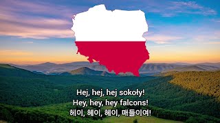 Hej Sokoły - Polish folk song [폴란드 민요]