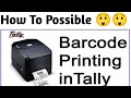 क्या Barcode Features Tally Prime पर आ चुका है.? 😲 #barcode #tallyprime @Tallypartner90