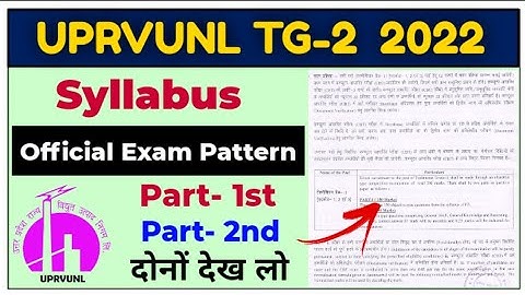 UPRVUNL TG2 Syllabus 2022 | UPRVUNL TG2 Exam Pattern 2022 | UPRVUNL TG2 Electrician Syllabus 2022