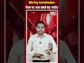 सरकारी कर्मचारियों के लिए खुशखबरी! पेंशन में बड़ा इजाफा? #pensionupdate2026 #8thcpc #pensionupdate