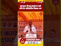 गुरुग्राम की तरह रेवाड़ी का नहीं होने देंगे अनियोजित विकास: राव NJP Haryana #raoinderjeetsingh #bjp