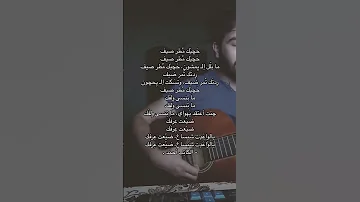 حجيك مطر صيف غيث صباح 